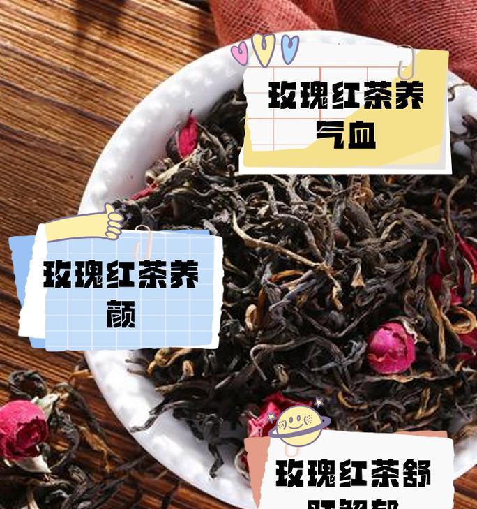 红茶玫瑰的花语代表什么？