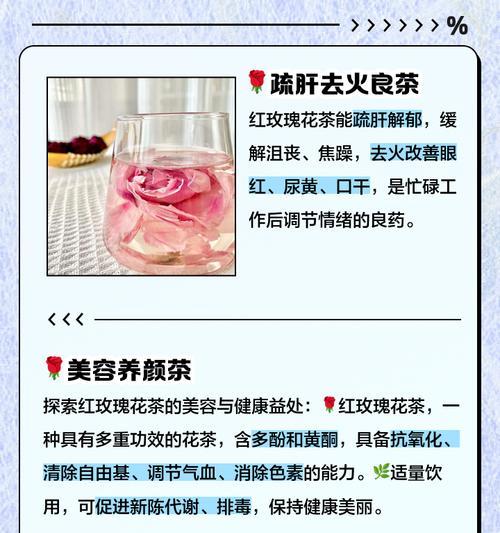 红茶玫瑰的花语代表什么？