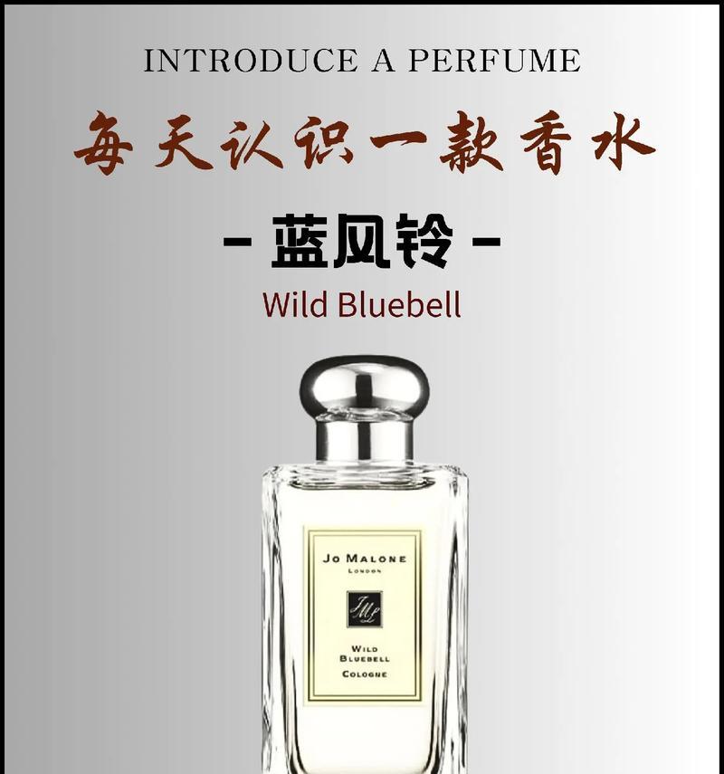 熏风花语香水是哪个牌子的？有何特点？