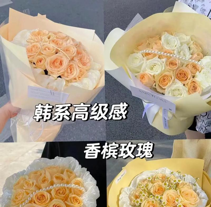 香槟玫瑰的花语有哪些？它们代表了什么情感？