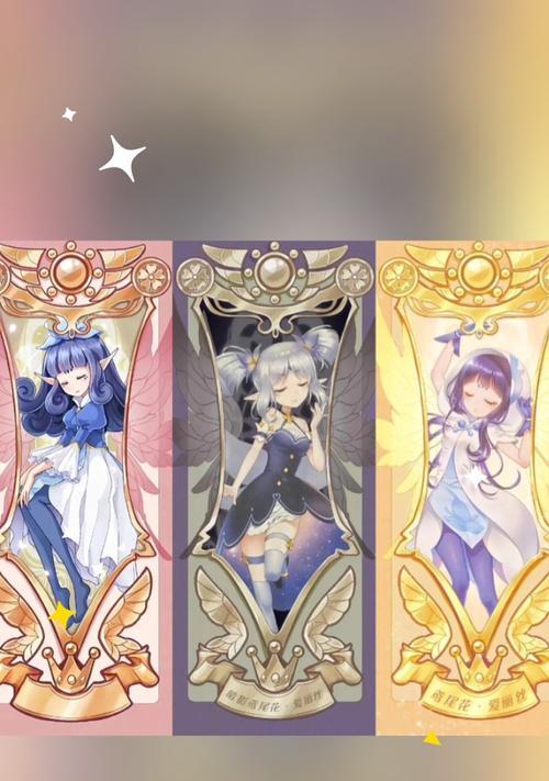 花语精灵与星座有何关联？