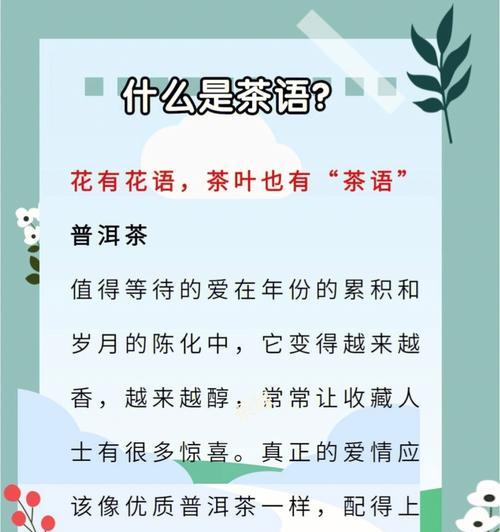 送中华烟的花语是什么？中华烟有何特别花语？