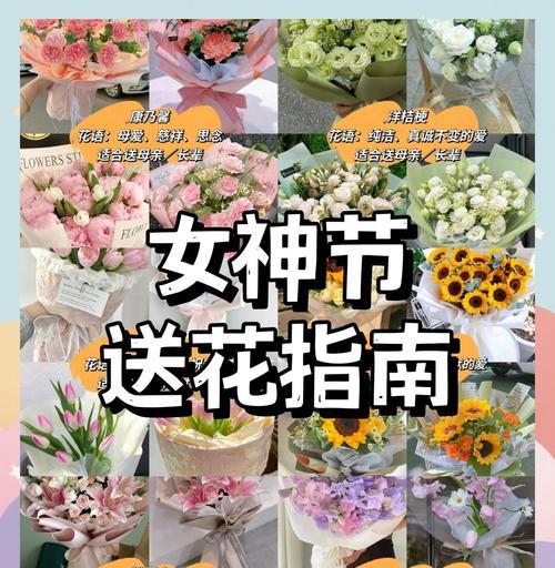 送友人花的花语是什么？送花给朋友时应该注意的花语含义是什么？