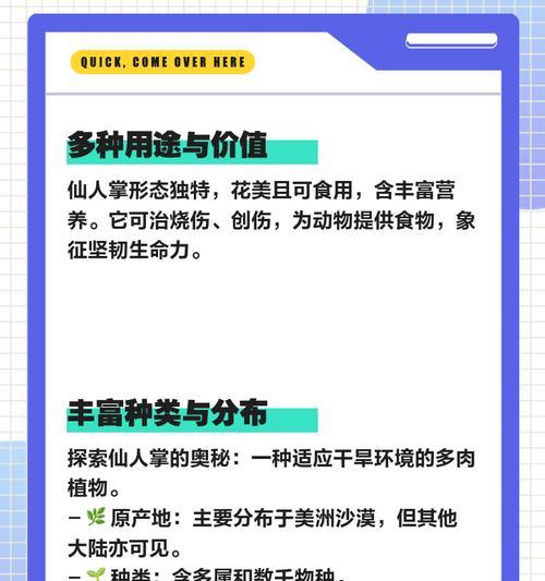 小仙人掌掉叶子的原因及解决方法是什么？