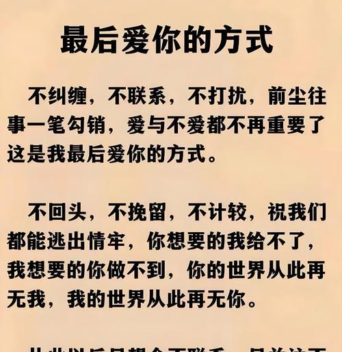 没有回报的爱花语是什么？它传达了怎样的情感？