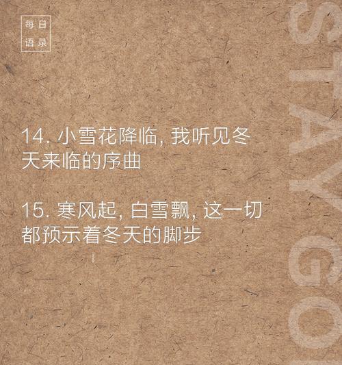雪花花语是什么？哪些花朵代表冬天？