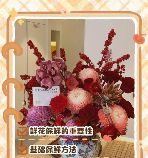 鲜花插瓶的正确方法是什么？鲜花插瓶需要注意什么？