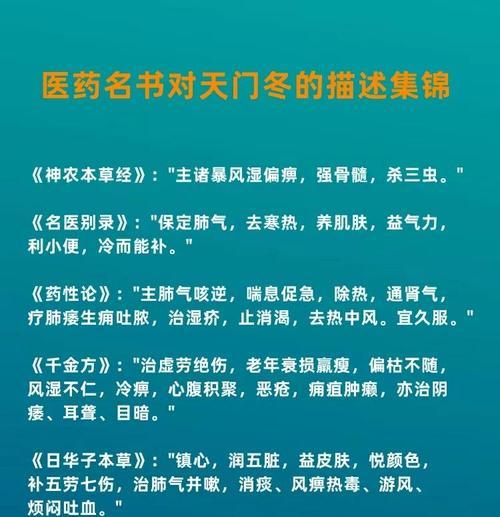 天门冬的养殖方法和常见问题解答？