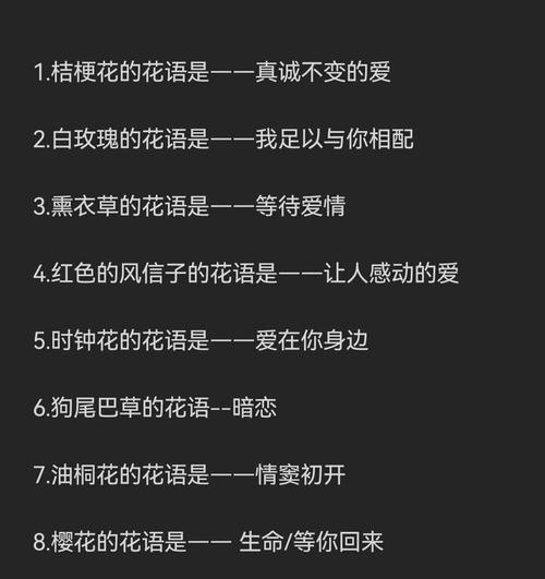 凌波仙子的养护技巧和注意事项是什么？