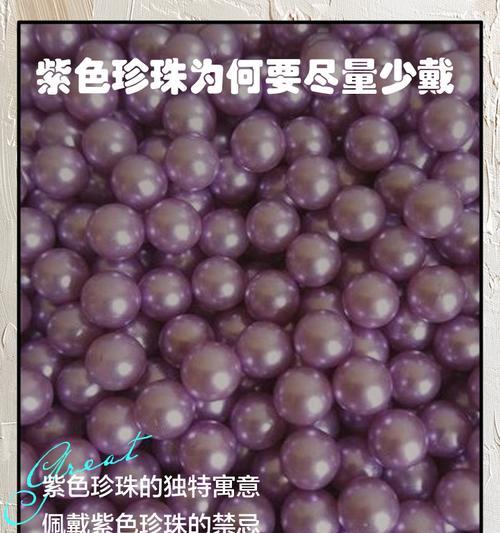 紫珍珠徒长的解决方法是什么？