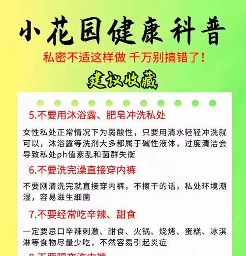 如何避免花肥产生异味？