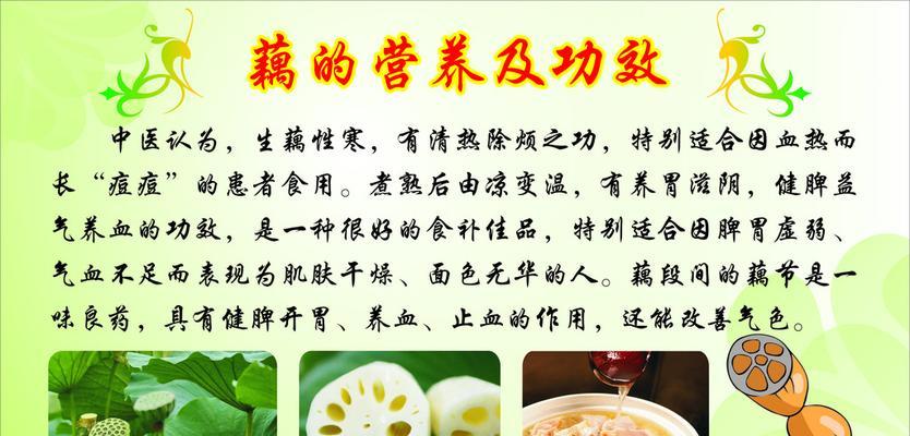 藕不开花的原因及解决办法？