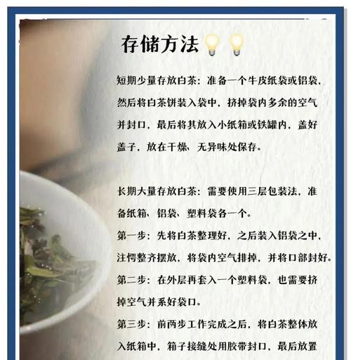 白牡丹繁殖方法是什么？