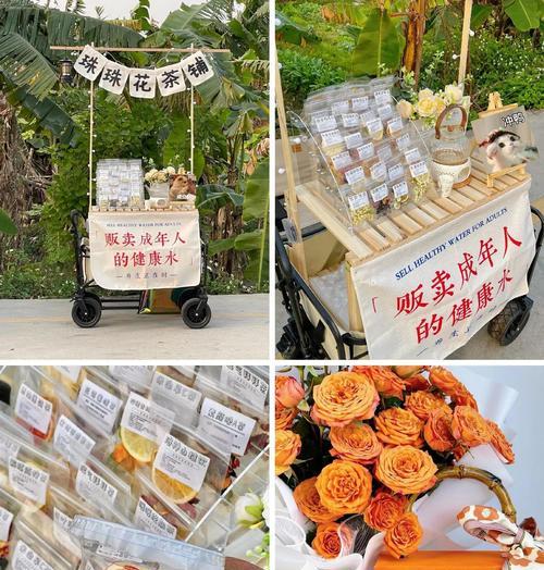 地摊花卉品种选择技巧？如何吸引顾客购买？