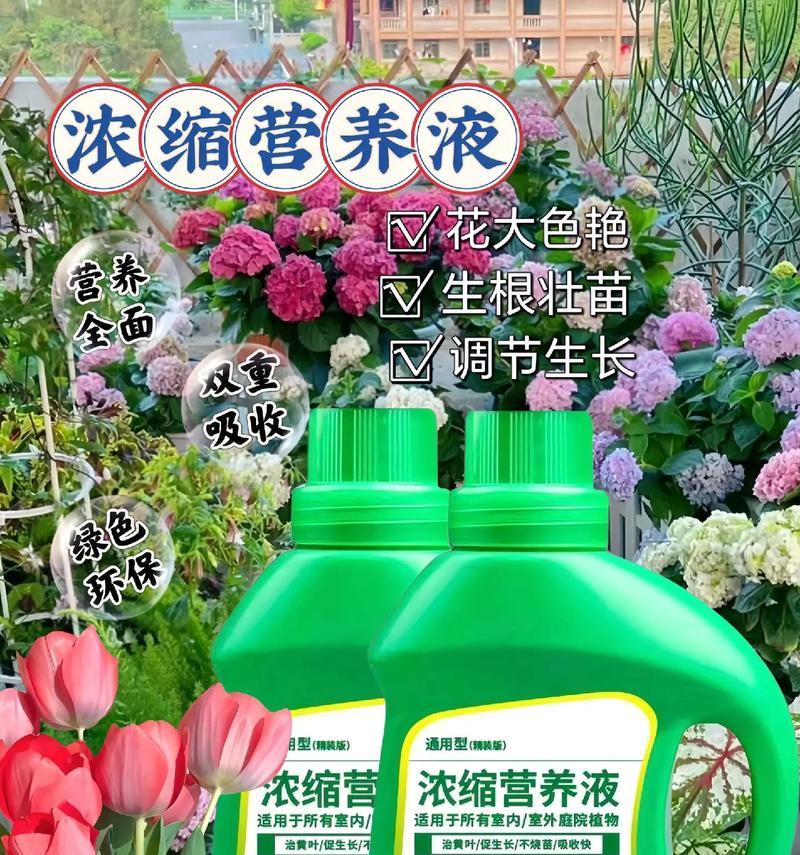 水培植物的营养液配制和使用方法？