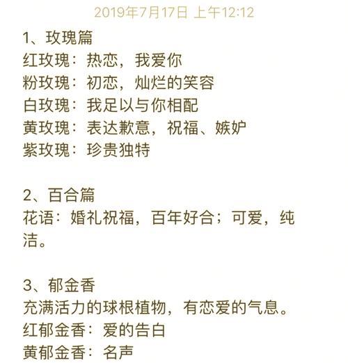 误食万年青后怎么办？如何进行急救处理？